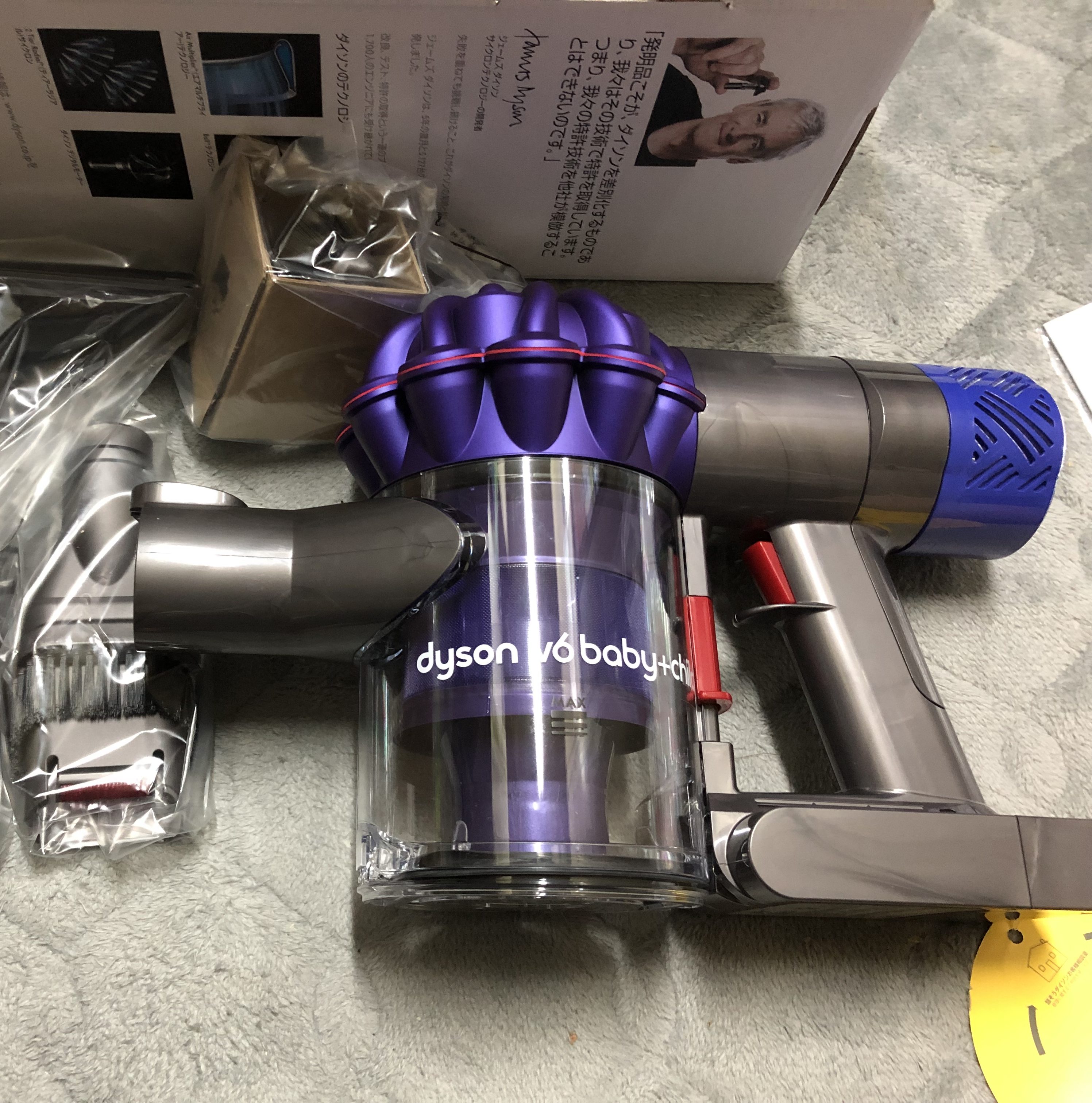 Dyson V6の性能レビュー セット内容 へそくり屋