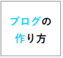 囲み枠 Cocoonブロックが表示されない場合の対処 暇つぶしranking