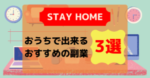 ワードプレス 囲み枠内で改行 空白を入れる方法 暇つぶしranking